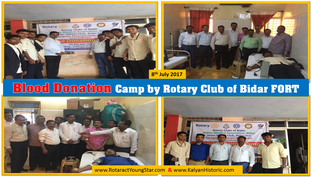 Blood Donation Camp by Rotary club,Bidar Blood Donation Camp by Rotary club,Bidar