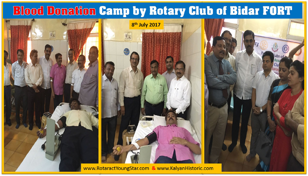 Blood Donation Camp by Rotary club,Bidar Blood Donation Camp by Rotary club,Bidar